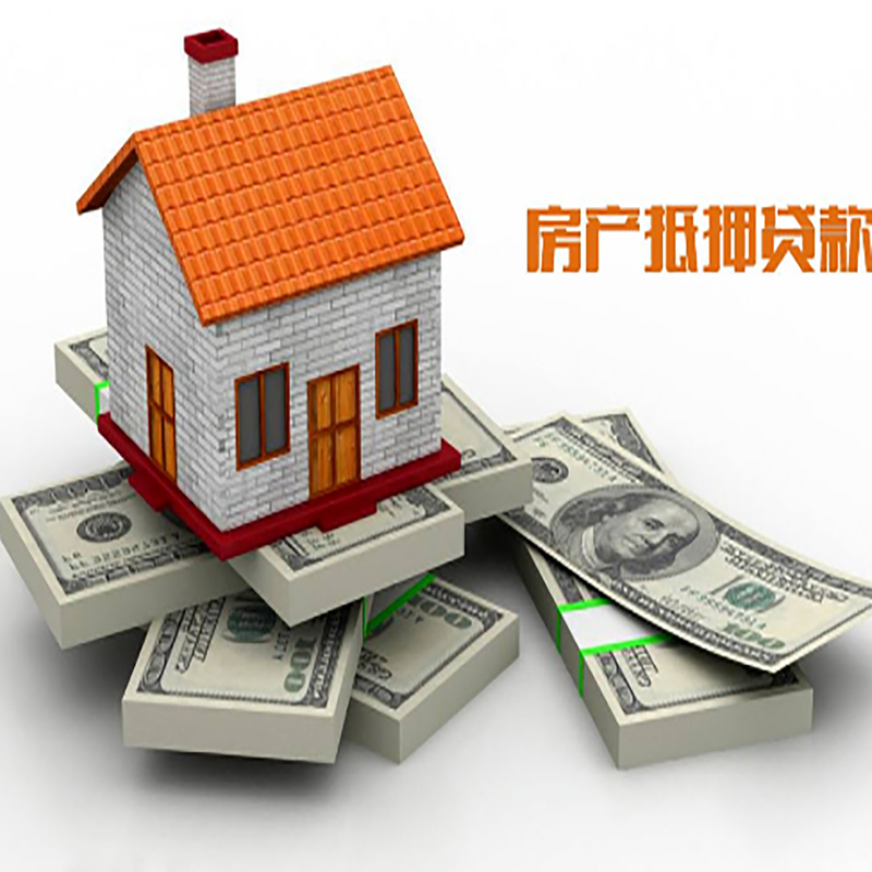 冯坡镇按揭房二次抵押贷款怎么办理