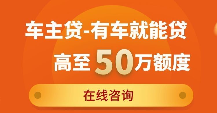 冯坡镇汽车抵押贷款办理服务方式