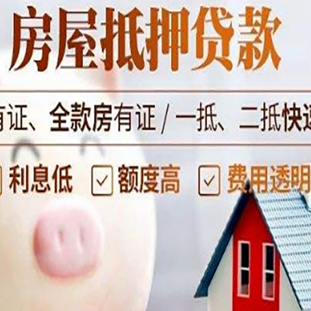 冯坡镇汽车抵押贷款不同的方式都有什么条件?