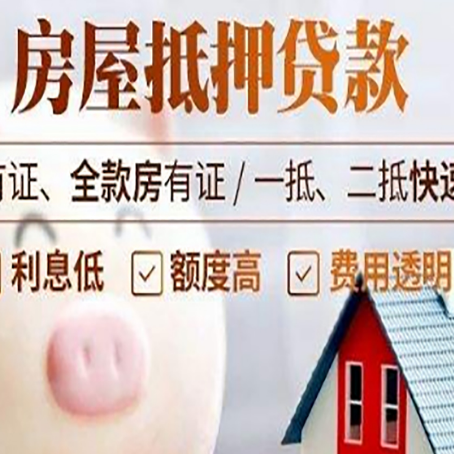 冯坡镇汽车抵押贷款要注意什么问题?