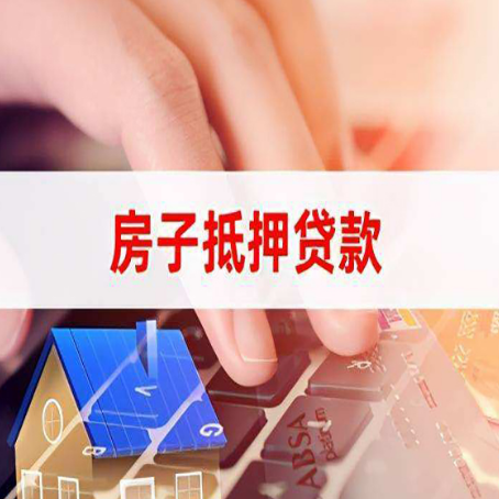 冯坡镇贷款公司正规的有哪些新渝启服