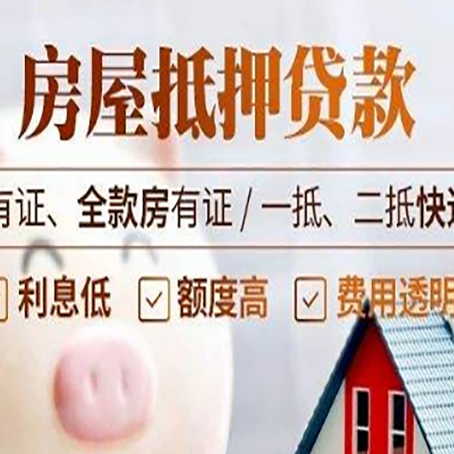 冯坡镇贷款中介公司新渝启服本地公司