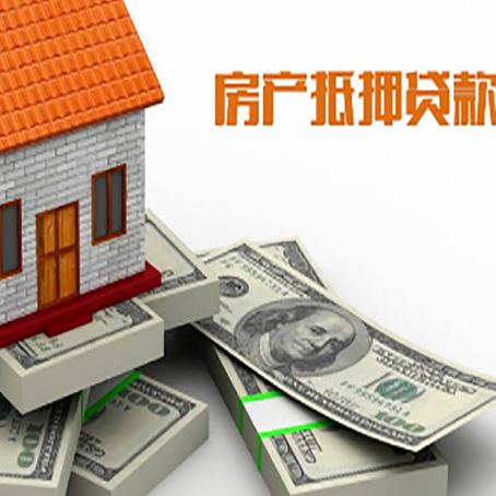 冯坡镇房子抵押贷款会受征信有逾期的影响吗?