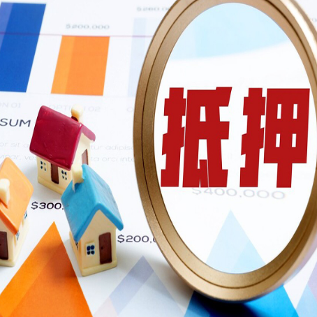 冯坡镇车辆抵押贷款需要什么资料和手续
