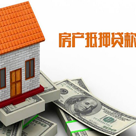 冯坡镇房产抵押贷款的年利率是多少？
